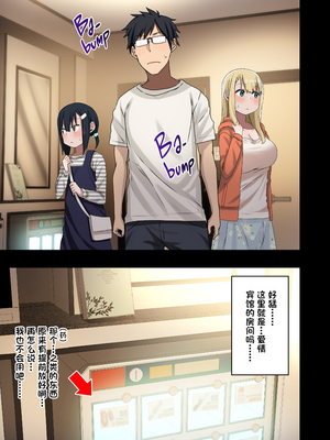 [アレクササンダー (荒草まほん)] ヤラせてくれる先輩 1-6+EX  [中国翻訳] [無修正]_03_012