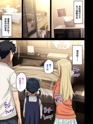 [アレクササンダー (荒草まほん)] ヤラせてくれる先輩 1-6+EX  [中国翻訳] [無修正]_03_014