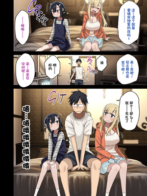[アレクササンダー (荒草まほん)] ヤラせてくれる先輩 1-6+EX  [中国翻訳] [無修正]_03_015