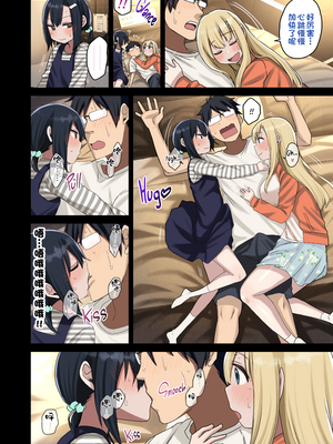 [アレクササンダー (荒草まほん)] ヤラせてくれる先輩 1-6+EX  [中国翻訳] [無修正]_03_019