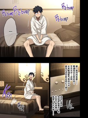 [アレクササンダー (荒草まほん)] ヤラせてくれる先輩 1-6+EX  [中国翻訳] [無修正]_03_024