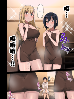 [アレクササンダー (荒草まほん)] ヤラせてくれる先輩 1-6+EX  [中国翻訳] [無修正]_03_025