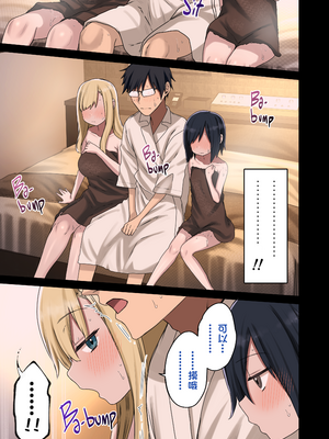 [アレクササンダー (荒草まほん)] ヤラせてくれる先輩 1-6+EX  [中国翻訳] [無修正]_03_026