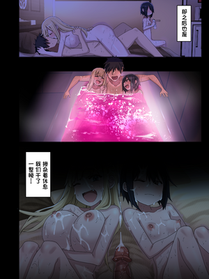 [アレクササンダー (荒草まほん)] ヤラせてくれる先輩 1-6+EX  [中国翻訳] [無修正]_03_073