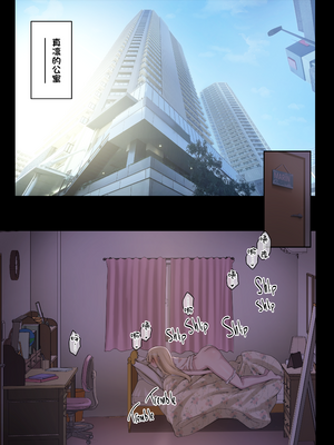 [アレクササンダー (荒草まほん)] ヤラせてくれる先輩 1-6+EX  [中国翻訳] [無修正]_03_076