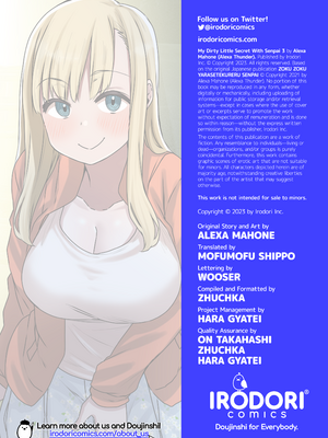 [アレクササンダー (荒草まほん)] ヤラせてくれる先輩 1-6+EX  [中国翻訳] [無修正]_03_080