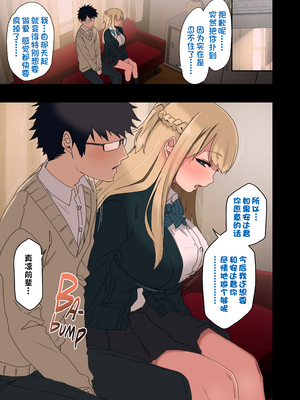 [アレクササンダー (荒草まほん)] ヤラせてくれる先輩 1-6+EX  [中国翻訳] [無修正]_04_0018