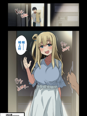 [アレクササンダー (荒草まほん)] ヤラせてくれる先輩 1-6+EX  [中国翻訳] [無修正]_04_0063
