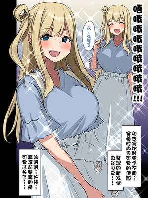 [アレクササンダー (荒草まほん)] ヤラせてくれる先輩 1-6+EX  [中国翻訳] [無修正]_05_004