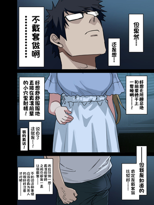 [アレクササンダー (荒草まほん)] ヤラせてくれる先輩 1-6+EX  [中国翻訳] [無修正]_05_006