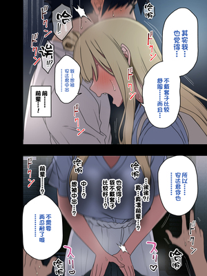 [アレクササンダー (荒草まほん)] ヤラせてくれる先輩 1-6+EX  [中国翻訳] [無修正]_05_014