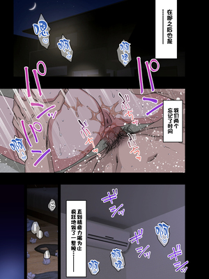 [アレクササンダー (荒草まほん)] ヤラせてくれる先輩 1-6+EX  [中国翻訳] [無修正]_05_083
