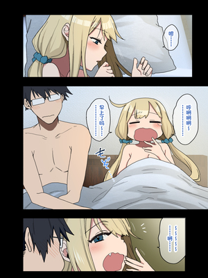 [アレクササンダー (荒草まほん)] ヤラせてくれる先輩 1-6+EX  [中国翻訳] [無修正]_05_086