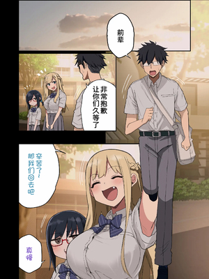 [アレクササンダー (荒草まほん)] ヤラせてくれる先輩 1-6+EX  [中国翻訳] [無修正]_06_003