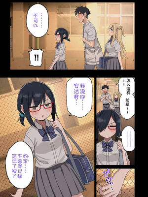 [アレクササンダー (荒草まほん)] ヤラせてくれる先輩 1-6+EX  [中国翻訳] [無修正]_06_007