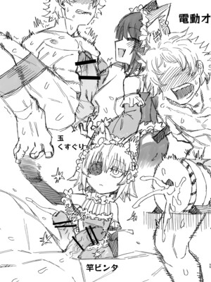 [サケイチバ (左門しう)] 双子堕とし～アナタをマゾにしてあげる～_54
