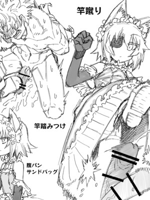 [サケイチバ (左門しう)] 双子堕とし～アナタをマゾにしてあげる～_55