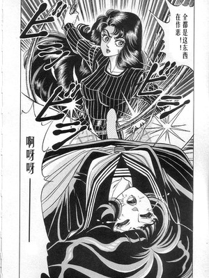 [矢崎透] 魔女教師麻矢子_044