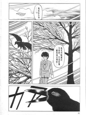 [矢崎透] 魔女教師麻矢子_058