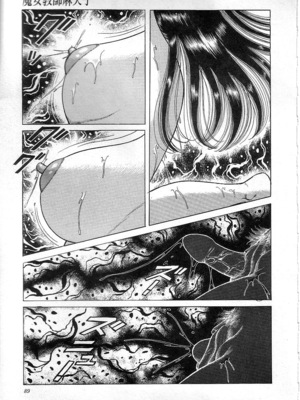 [矢崎透] 魔女教師麻矢子_091