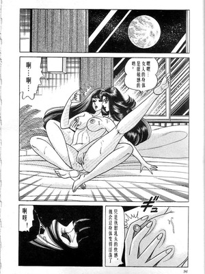 [矢崎透] 魔女教師麻矢子_098