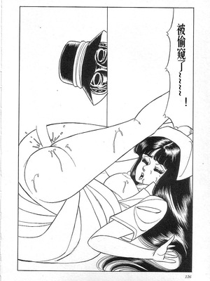[矢崎透] 魔女教師麻矢子_128