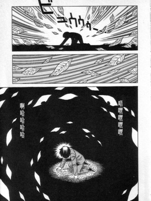 [矢崎透] 魔女教師麻矢子_161