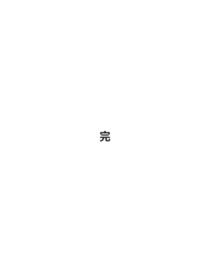 [ちゃえ] 息子のチンポ、ヌいてくれませんか？〜オナ猿息子の性処理が大変すぎたお母さんがママ友にチンコキ相談〜 [中国翻訳]__306
