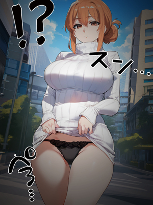 [推しは汚ヤジに抱かれてる] 由比滨妈妈_003_3