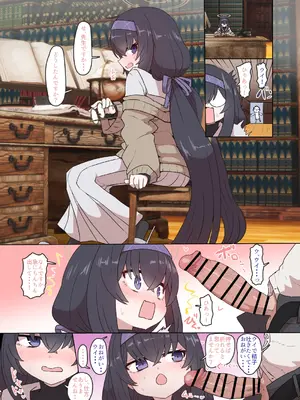 [ふつうのタピオカやさん (すみやお)] 不意討ちNN! (ブルーアーカ◯ブ見せ槍合同) (ブルーアーカイブ) [DL版]
