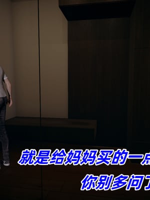 美母任务书01-02_004