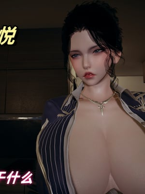 美母任务书01-02_018