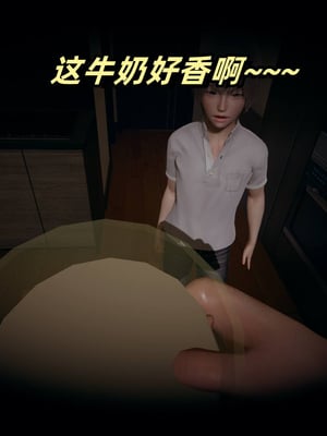 美母任务书01-02_037