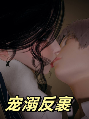 美母任务书01-02_070