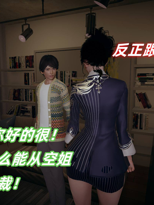 美母任务书01-02_085
