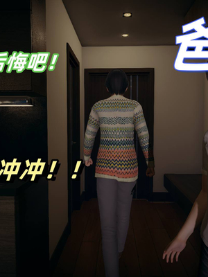 美母任务书01-02_086