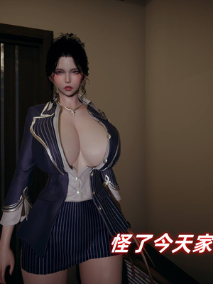 美母任务书01-02_102