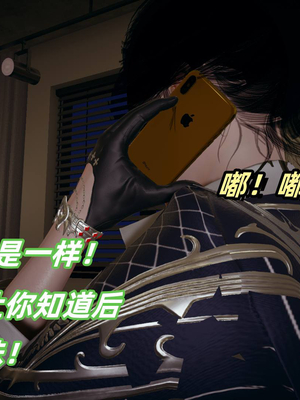 美母任务书01-02_109