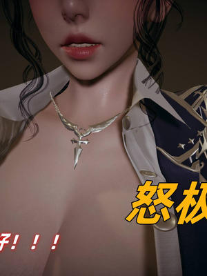 美母任务书01-02_110