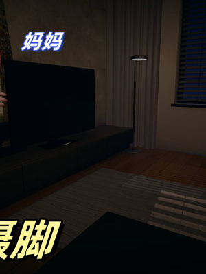 美母任务书01-02_112