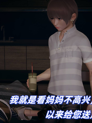美母任务书01-02_119