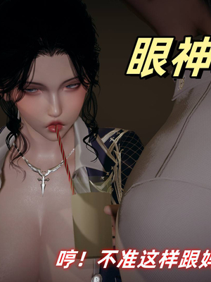 美母任务书01-02_123