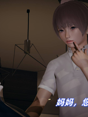 美母任务书01-02_130