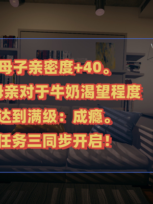 美母任务书01-02_146
