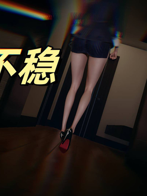 美母任务书01-02_149