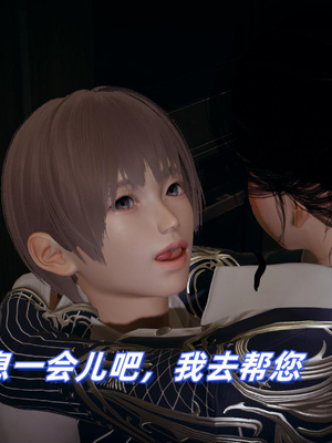 美母任务书01-02_165