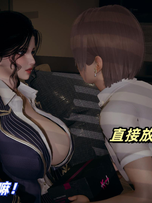 美母任务书01-02_168