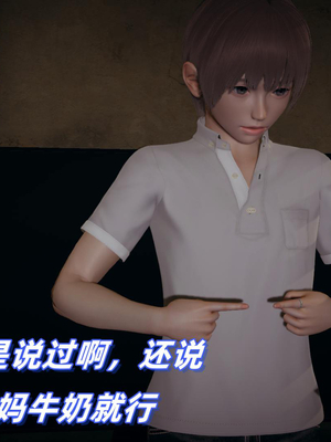 美母任务书01-02_174