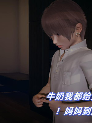 美母任务书01-02_175