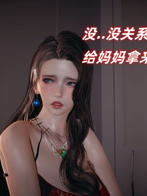 美母任务书01-02_198